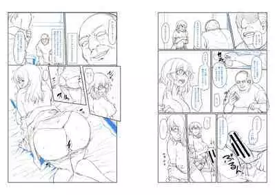 Shoujo Kyousei Seikou