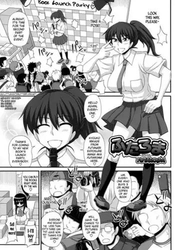 義父に犯されて