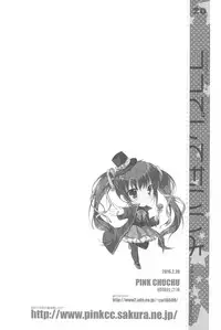 (SC2016 Winter) [PINK CHUCHU (Mikeou)] Koko de Shite mo Ii yo (Hyakugojuunenme no Mahoutsukai)