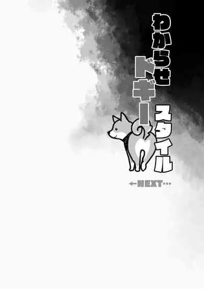 Idol V wa Boku no SeFri Soushuuhen