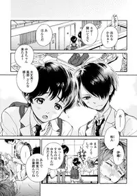 [Arai Yoshimi] Yupiteru Ni Onegai