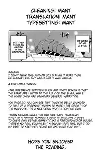 [Tiba-Santi (Misuke)] Dungeon Travelers Minna no Oyuugi | Dungeon Travelers - Everyone's Game (ToHeart2 Dungeon Travelers) [English] {Mant}