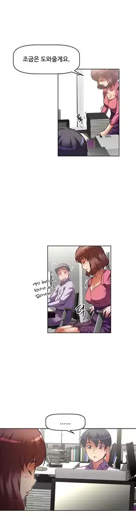 Brawling Go Ch.53-65