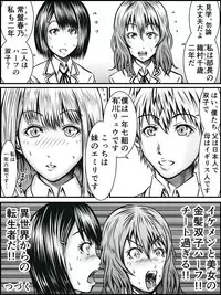 [numa] NO PANTS, NO LIFE