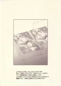 [Neko to Hato (Hatoya Mameshichi)] R.O.D Read or Draw (R.O.D The TV)