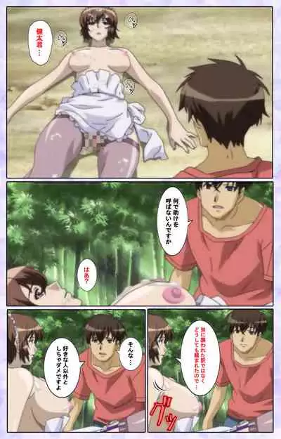 [13cm] [Full Color seijin ban] Shimaitsuma ~shimai tsuma 3~ kanzenhan