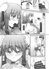 (C81) [barista (Kirise Mitsuru)] Erande Korosu no ga Sonna ni Joutou ka ne (Touhou Project)