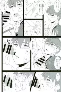 (C91) [DSSK (Yorihito)] LimiZero-san to Touei-kun no Happy Okiyomekai (Fate/stay night)