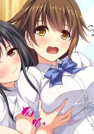 Iroiro na Motsu ni Gitai shi te e Tchi na Itazura Shi Houdai