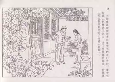 史上名妓 画魂传奇-潘玉良(上)(孙福林 2014年12月)