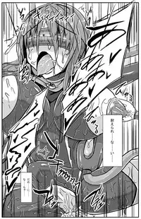 [Binkan de Nani ga Warui (Binkan argento)] Shinen Senki Hatsuka BAD END 02 [Digital]