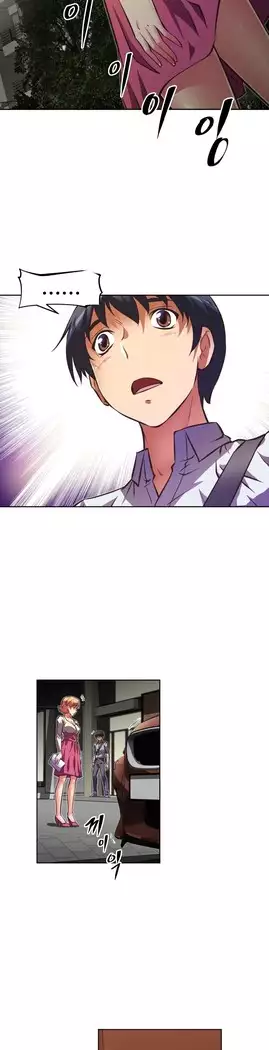 Brawling Go Ch.53-65