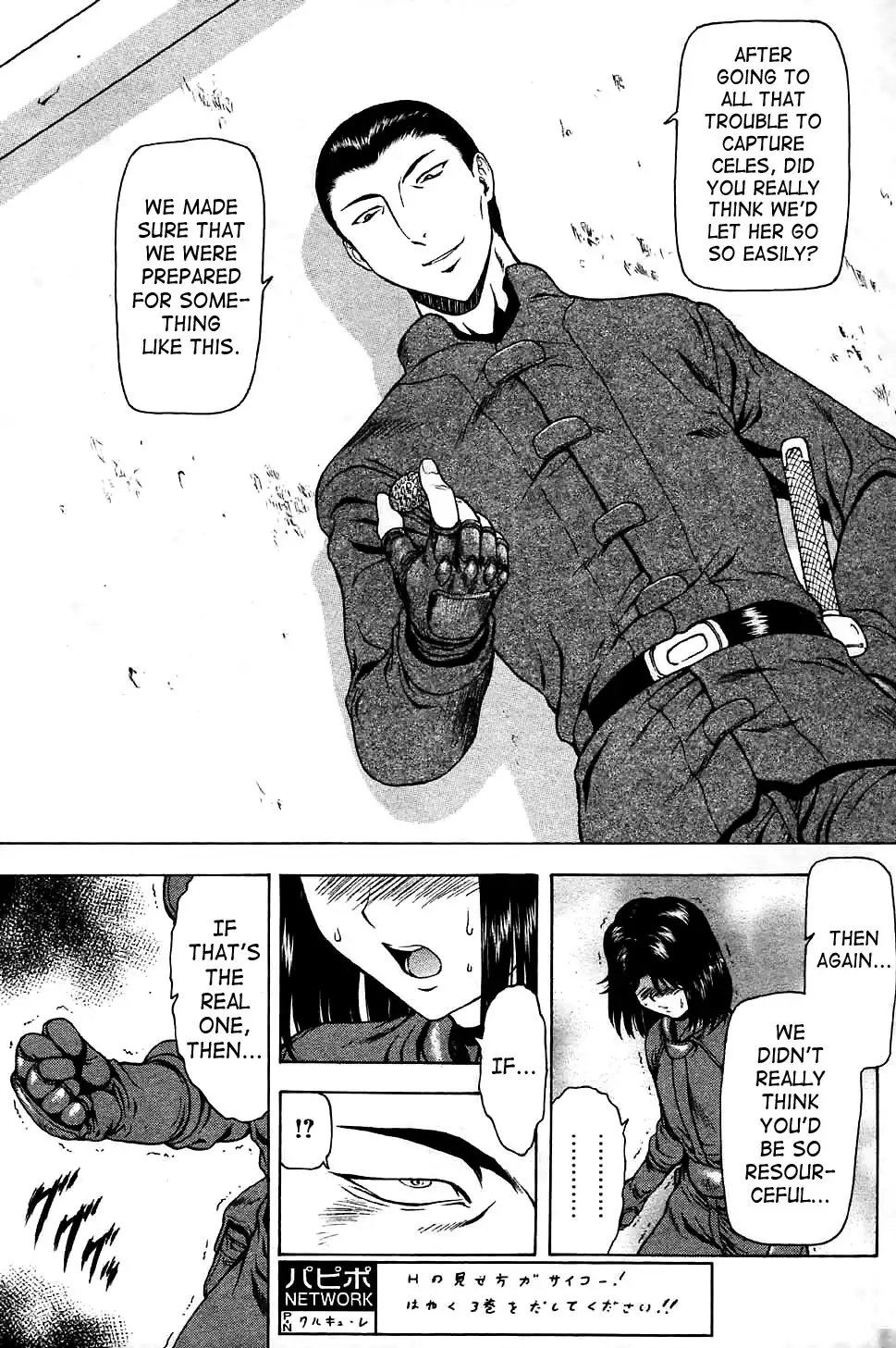 Ginryuu no Reimei | Dawn of the Silver Dragon Vol. 4