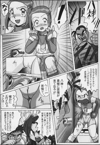 [RPG Company 2 (Various)] Lolita-Spirits 4 (Various)