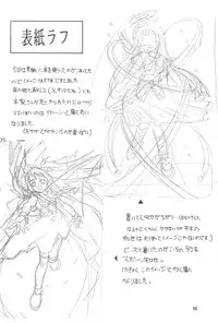 [Jiyuugaoka Shoutengai (Hiraki Naori)] Cardcaptor Sakura Red Version (Cardcaptor Sakura)