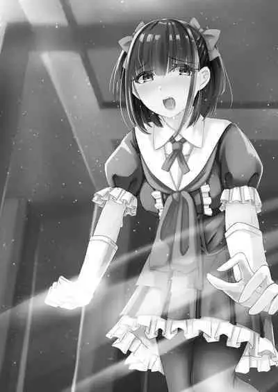 Netorare Metamorphose