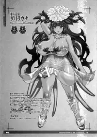 (C86) [KI-SofTWarE (Various)] CrossinG KnighTMarE ThE SacreD BooK2