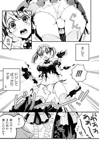 [Nikugyuu] Otokonoko wa Gohoushi Chu☆ [Digital]