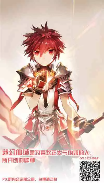 Matching shita Otokonoko Bitch ni M Kaika saserareta Nonke Zeme