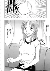 (C69) [Crimson (Carmine)] Saruban no Hasai Nichi ~LIP OF GOD WHO DOESN'T TOUCH~ (BLEACH)