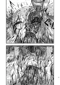 [Uzigaya (Uziga Waita)] Dokudoku vol. 16 Shi-kei Shi-kkou [Digital]