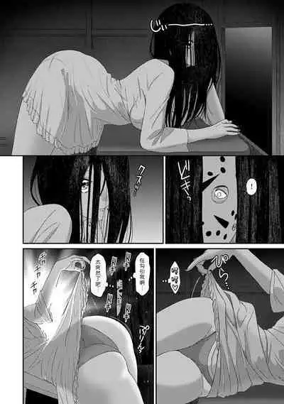 Itaiamai | 痛苦的甜蜜 Ch. 1-22