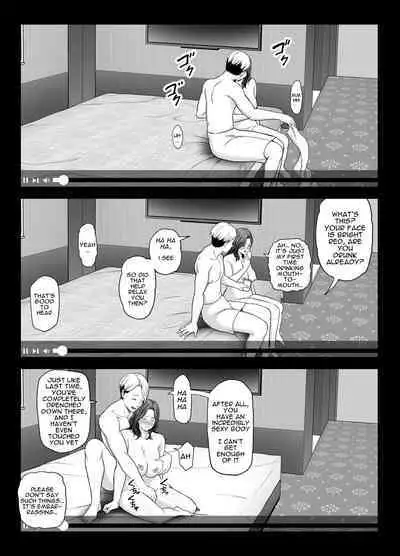 [Ura Meshiya (Maccha Neji)] Seisozuma Netorase... 2 [English] [a dolphin]