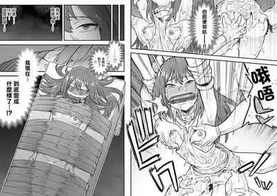 Beleth Seidorei Choukyou