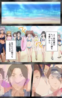 [SPEED] [Full Color Seijin Han] Kansen 5 -The Daybreak- Complete Ban [Digital]