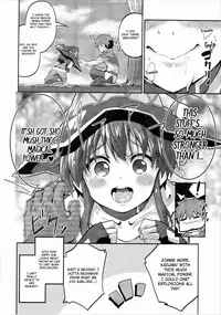 (COMIC1☆10) [Circle-FIORE (Ekakibit)] Bakuretsu Shiki Energy Drain (Kono Subarashii Sekai ni Syukufuku o!) [English] [Fuwa ☆ Fuwa translations]