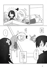 (C73) [Umaya (Uma)] Warito Jimi na Katade. (Doki Doki Majo Shinpan!)