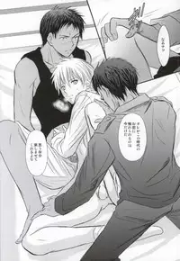 (Shadow Trickster 3) [Aoi Tori (Ayase Miku)] Moshimo Konna Mentsu de 3P Ecchi na IchaLove-chuu ni Akashi-sama ga Shuurai Shitara! (Kuroko no Basuke)