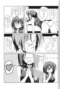 (COMIC1☆3) [Oremuha X] Super Hayate Beam (Mahou Shoujo Lyrical Nanoha)