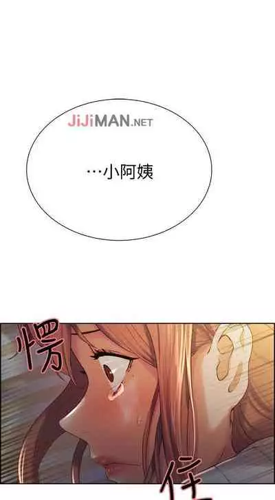 【周二连载】室友招募中(作者:Serious) 第1~12话