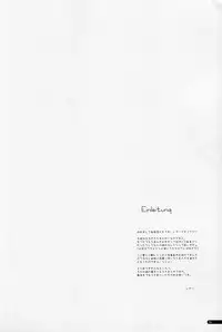 (C67) [ANGYADOW (Shikei)] GO2HELL