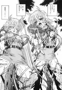 [Spark Utamaro] shiru wo Suu Nawa