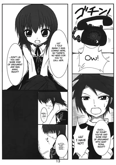 (C74) [Whitecake (Nae)] Iedenako (Umineko no Naku Koro ni) [English]