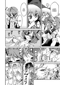 (Kouroumu 5) [Yume no Omutsu Kissa (Various)] Wriggle Chuudoku | Hooked on Wriggle (Touhou Project) [UMAD + Wings of Yuri]