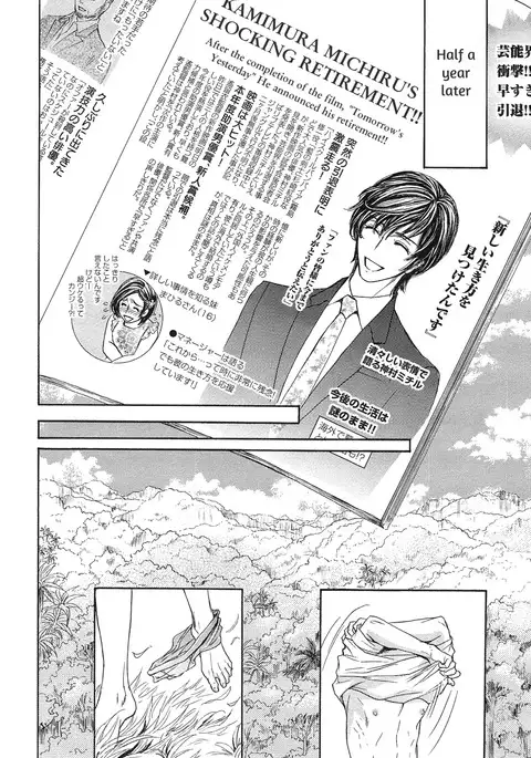 Razoku no Hanayome | Bride of the Nudist Tribe