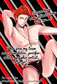 [hn (Nanabishi Hiro)] happy Re:verse day (Kuroko no Basuke) [English] [Baka Dumb Aho Scans]