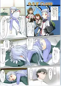 (NaniColle!) [The Dungeon In Yarn (Yone Kinji)] Murakumo no Iru Shitsumushitsu (Kantai Collection -KanColle-)