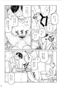 (COMITIA112) [Otaku Beam (Ootsuka Mahiro)] Senpai-chan to Ore. Bangaihen - (Moto) Shinbunbu ga Senpai-chan no Usui Hon o Tsukuttemita.