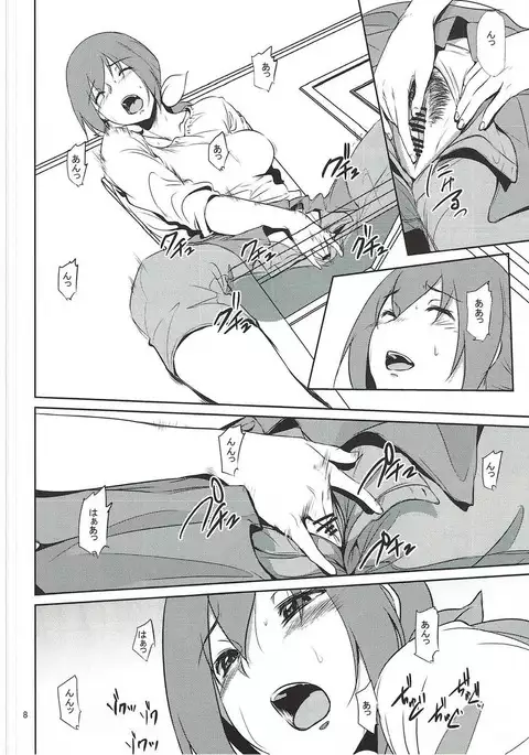 Hoshizora Ikuyo-san ga Gakkou no Seito ni Netorareru Hon