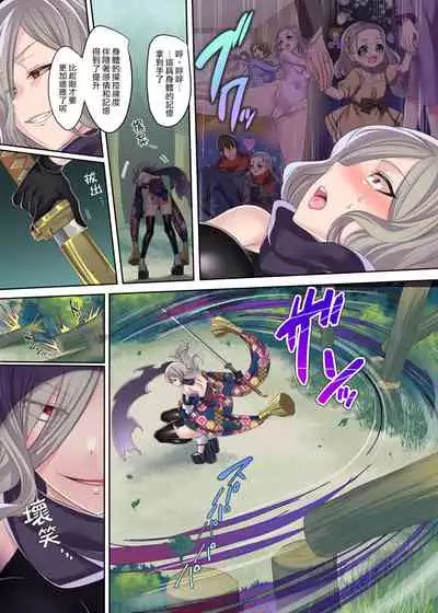 Mahoushoujo ★ Swap ! 2