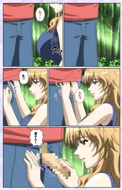 [13cm] [Full Color seijin ban] Shimaitsuma ~shimai tsuma 3~ kanzenhan