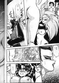 (C49) [Jingai Makyou Club (WING☆BIRD)] Gremlin Club (Bishoujo Senshi Sailor Moon, Tenchi Muyo!)