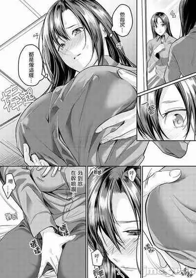 「朝までするけど…大丈夫?」~絶倫アラフォーの激しめエッチ!