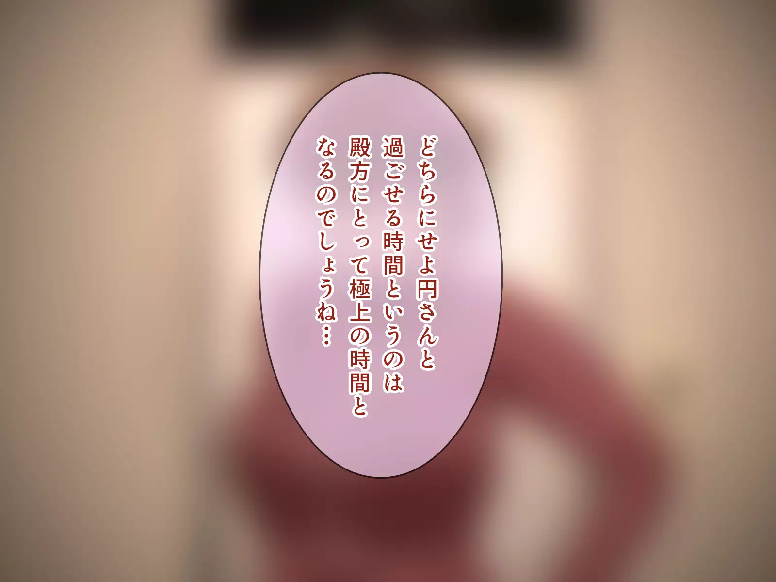 Shiritsu Harukawa Gakuen Rifure-bu ~Houkago Shasei Kaijo no Bukatsudou~