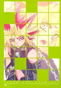 (Sennen☆Battle Phase 7) [Quartzshow (hari)] Kimi ga Sokubaku Suru Riyuu, Boku ga Shibatta Wake (Yu-Gi-Oh!)