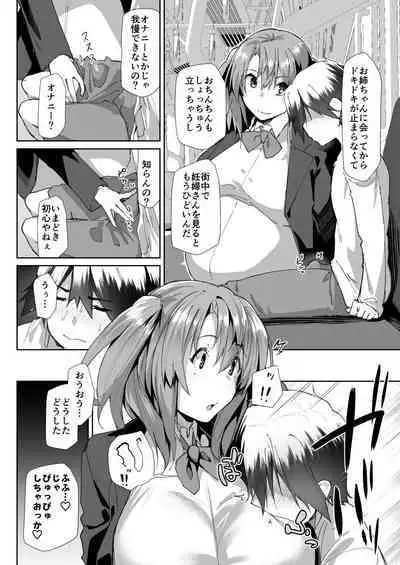 Yuusenseki ni Suwatta Bakari ni...